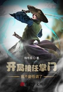 异时空之机械纪元