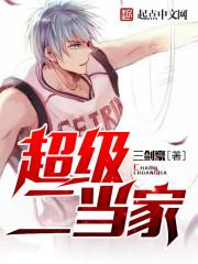 方舟异界蜕变