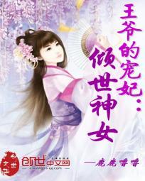 因果报应传
