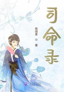 大破灭轮回天