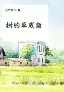 方兴的怪异世界