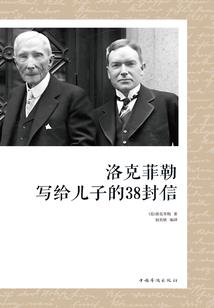家园未知梦境