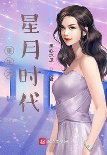 替我快乐