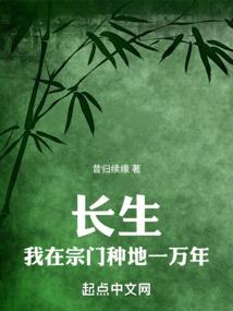 乌木雷林逸豪