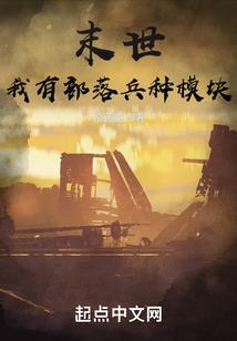 画师的箱子世界