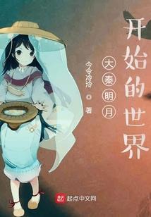 神国之下