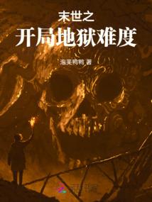 洪荒：徒弟，求求你出关吧！