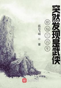 末世之剑与魔法
