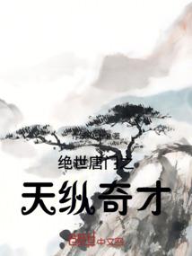 绝世痞妃：魔尊别嚣张