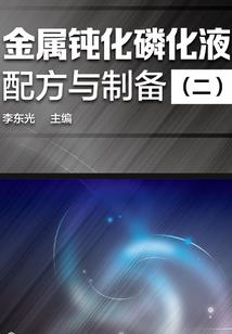 世界终末之章