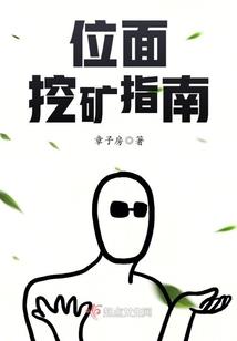 魔骑争霸