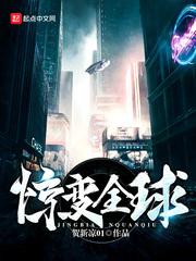 重生之开挂女主播
