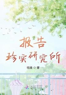 凡人归来归来