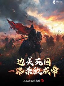 都市之超级原晶
