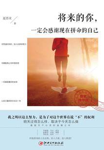 蜜宠总裁妻