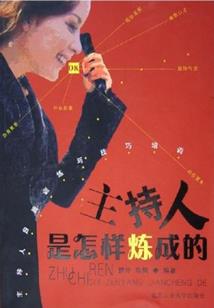 咒尸棺