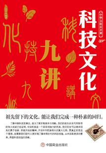 囚灵之光