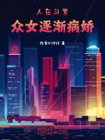 密族之迷