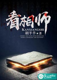 我的妖怪男友别吻我