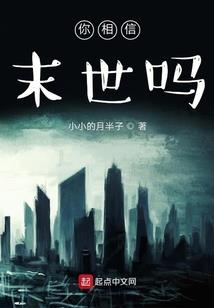 吾乃皇