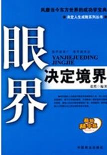 玉凝伶