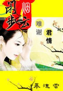 天命屠神者