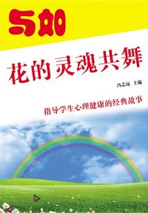 白色情诗