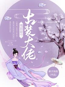 熙枫恋雨雅