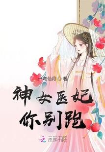 特提斯环——秩序的尽头