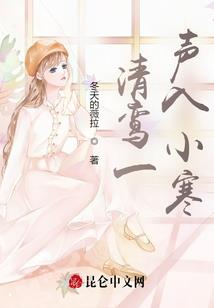 唯一的他