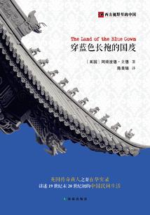 神明之契