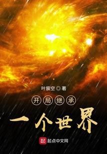 四叶白皮书