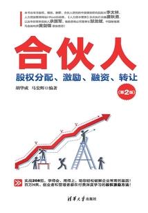假面骑士战王