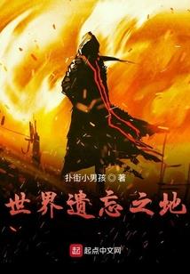 网游之逍遥异世游