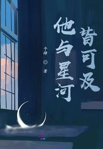 灭世狂神