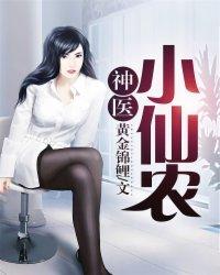 辛泽西的勇士