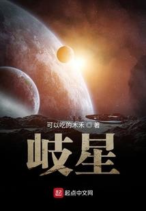 一笑仙