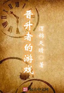 修仙小鬼