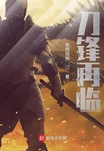 神本凡尘