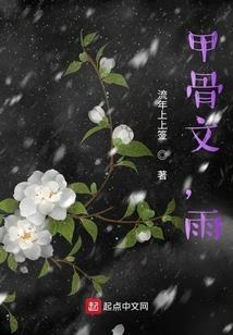 与你相遇，注定不悔