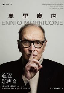 繁星剑尊