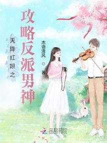 挚鱼