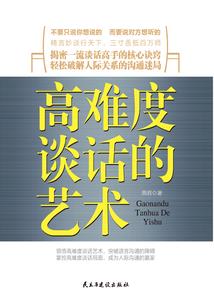 杀破烽火