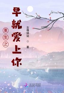 错爱在那个时空