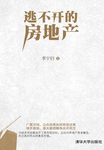 寻天藏