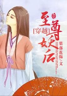 纵横武侠世界从楚香帅开始