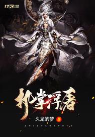 究极能量体