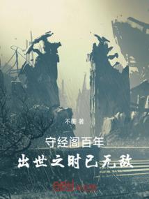 于异界绽放