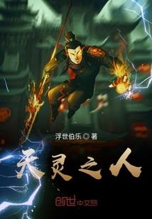 刺客帝国录