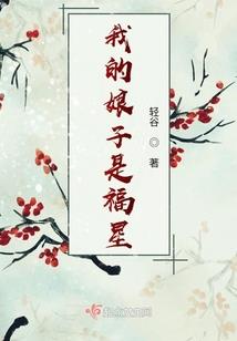 那年七月那个人